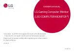 Preview for 1 page of LG 32GK650F Owner'S Manual