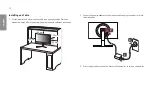 Предварительный просмотр 12 страницы LG 32GK850 Owner'S Manual