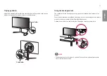 Предварительный просмотр 17 страницы LG 32GK850 Owner'S Manual