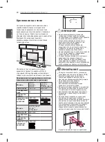 Preview for 68 page of LG 32LA6130-ZB Owner'S Manual