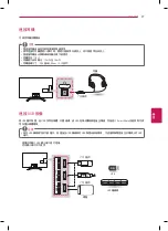 Предварительный просмотр 27 страницы LG 32LA6500 User Manual