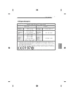 Предварительный просмотр 545 страницы LG 32LB650V-ZA Owner'S Manual