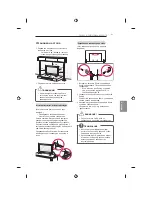 Предварительный просмотр 567 страницы LG 32LB650V-ZA Owner'S Manual