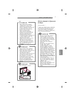 Предварительный просмотр 569 страницы LG 32LB650V-ZA Owner'S Manual