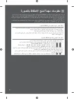 Предварительный просмотр 56 страницы LG 32LD340H Owner'S Manual