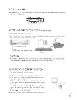 Preview for 15 page of LG 32LD550 Owner'S Manual