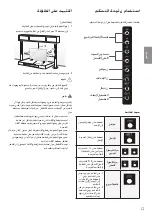 Preview for 45 page of LG 32LF520 Series Owner'S Manual