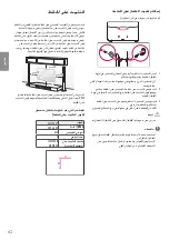 Preview for 46 page of LG 32LF520 Series Owner'S Manual