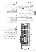 Preview for 49 page of LG 32LF520 Series Owner'S Manual