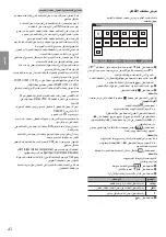 Preview for 56 page of LG 32LF520 Series Owner'S Manual