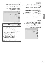 Preview for 63 page of LG 32LF520 Series Owner'S Manual