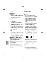 Preview for 154 page of LG 32LF55 Series Owner'S Manual