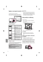 Preview for 156 page of LG 32LF55 Series Owner'S Manual