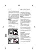 Preview for 158 page of LG 32LF55 Series Owner'S Manual