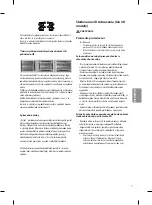 Предварительный просмотр 79 страницы LG 32LF63 Series Owner'S Manual