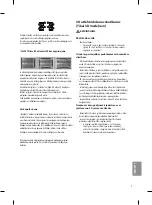 Предварительный просмотр 169 страницы LG 32LF63 Series Owner'S Manual