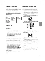 Предварительный просмотр 243 страницы LG 32LF63 Series Owner'S Manual