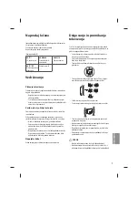 Предварительный просмотр 155 страницы LG 32LF650V Owner'S Manual