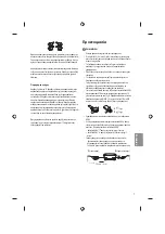 Предварительный просмотр 127 страницы LG 32LH51 series Owner'S Manual