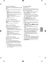 Предварительный просмотр 95 страницы LG 32LH510U Owner'S Manual