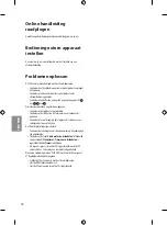 Предварительный просмотр 118 страницы LG 32LH510U Owner'S Manual