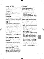 Предварительный просмотр 133 страницы LG 32LH510U Owner'S Manual