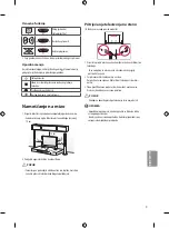 Предварительный просмотр 149 страницы LG 32LH510U Owner'S Manual