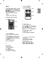 Предварительный просмотр 19 страницы LG 32LH6040-CB Owner'S Manual