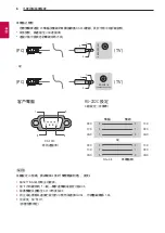 Предварительный просмотр 44 страницы LG 32LH6040-CB Owner'S Manual