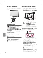 Preview for 114 page of LG 32LJ51 Series Owner'S Manual