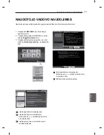 Предварительный просмотр 221 страницы LG 32LM3400-ZA Owner'S Manual