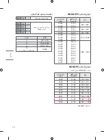 Предварительный просмотр 78 страницы LG 32LM55 Series Owner'S Manual