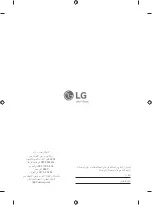 Предварительный просмотр 73 страницы LG 32LM575 Owner'S Manual