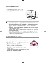 Preview for 27 page of LG 32LM576 Series Owner'S Manual