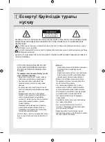 Предварительный просмотр 43 страницы LG 32LM576 Series Owner'S Manual