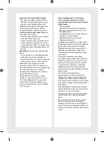 Предварительный просмотр 44 страницы LG 32LM576 Series Owner'S Manual