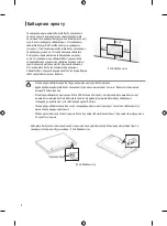 Предварительный просмотр 48 страницы LG 32LM576 Series Owner'S Manual