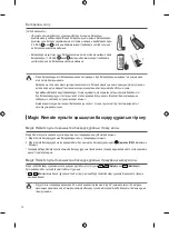 Предварительный просмотр 52 страницы LG 32LM576 Series Owner'S Manual