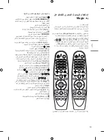 Предварительный просмотр 47 страницы LG 32LM63 Series Owner'S Manual