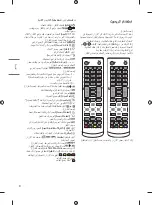 Предварительный просмотр 48 страницы LG 32LM63 Series Owner'S Manual