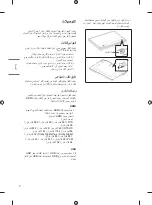 Предварительный просмотр 50 страницы LG 32LM63 Series Owner'S Manual