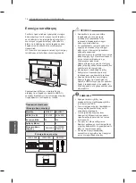 Предварительный просмотр 180 страницы LG 32LN52 Series Owner'S Manual