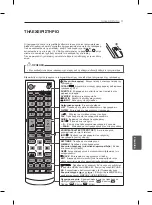 Предварительный просмотр 181 страницы LG 32LN52 Series Owner'S Manual