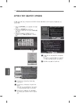 Предварительный просмотр 182 страницы LG 32LN52 Series Owner'S Manual