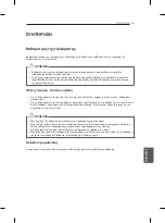 Предварительный просмотр 183 страницы LG 32LN52 Series Owner'S Manual