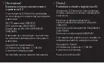 Предварительный просмотр 217 страницы LG 32LN5758.AEU User Manual