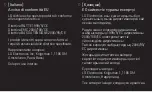 Предварительный просмотр 222 страницы LG 32LN5758.AEU User Manual