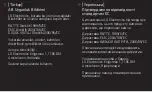 Предварительный просмотр 230 страницы LG 32LN5758.AEU User Manual