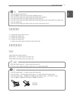 Preview for 13 page of LG 32LS3450 Owner'S Manual