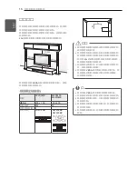 Preview for 20 page of LG 32LS3450 Owner'S Manual